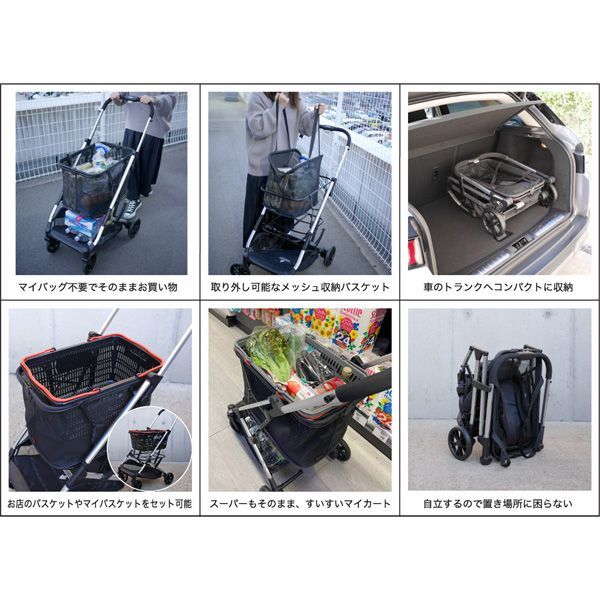SALE】Joovy Boot ジュービー ブート ショッピングカート