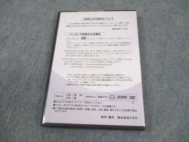 【美品です ♪】ナガセ 大学教養基礎講座 Amazon.co.jp: 大学教養基礎講座 ベーシック数学1 国語標準 株