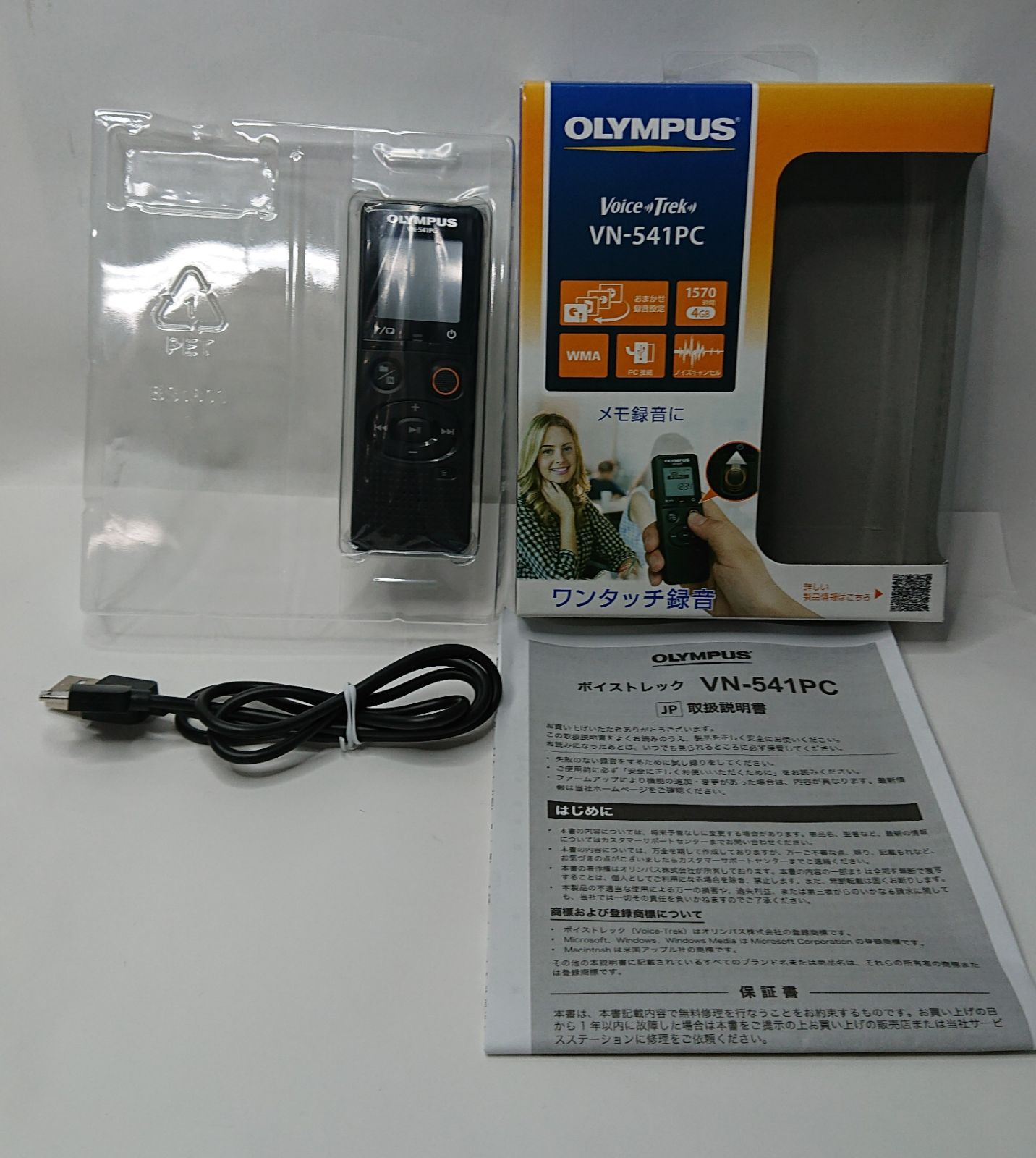 OLYMPUS ICレコーダー VoiceTrek VN-541PC - Shop C - メルカリ