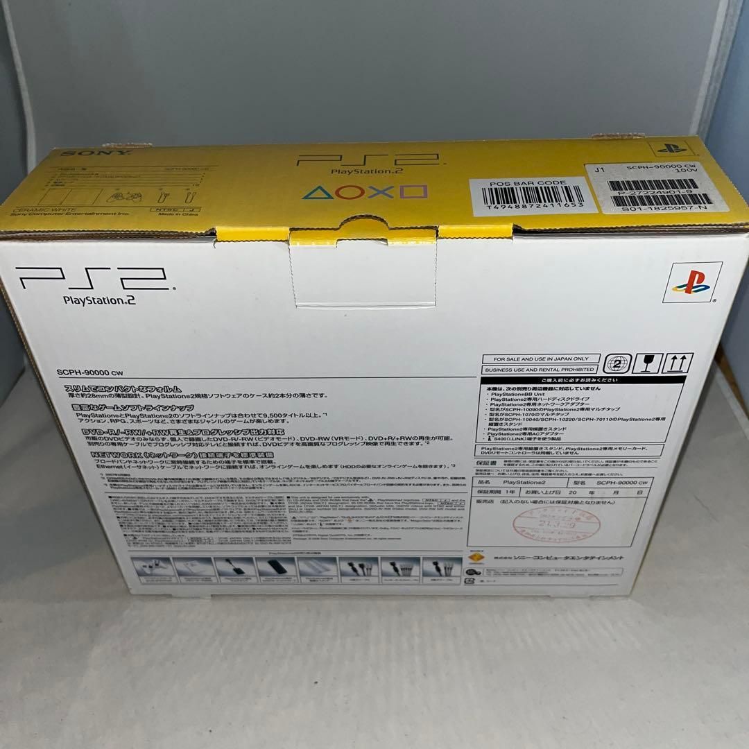 セラミックホワイト