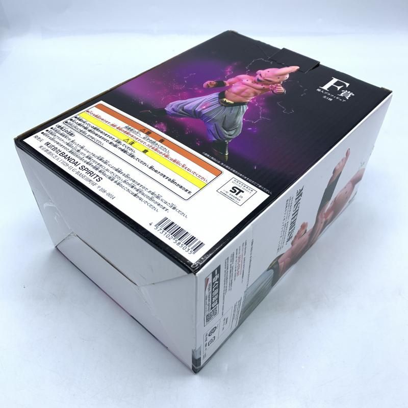 中古】開封）一番くじ ドラゴンボール VSオムニバス F賞 魔人