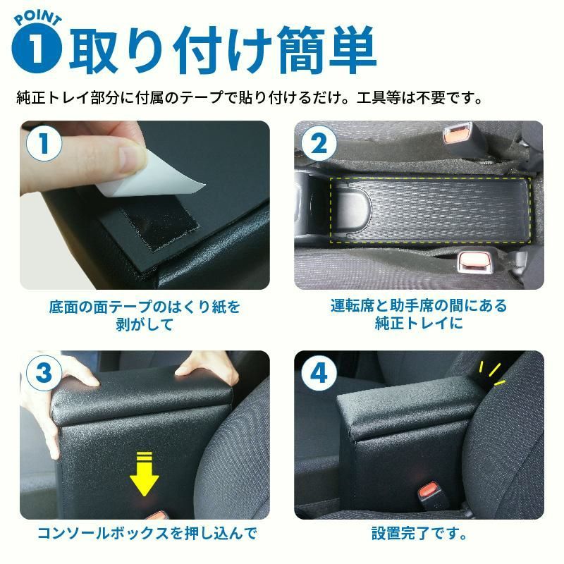 センターコンソール