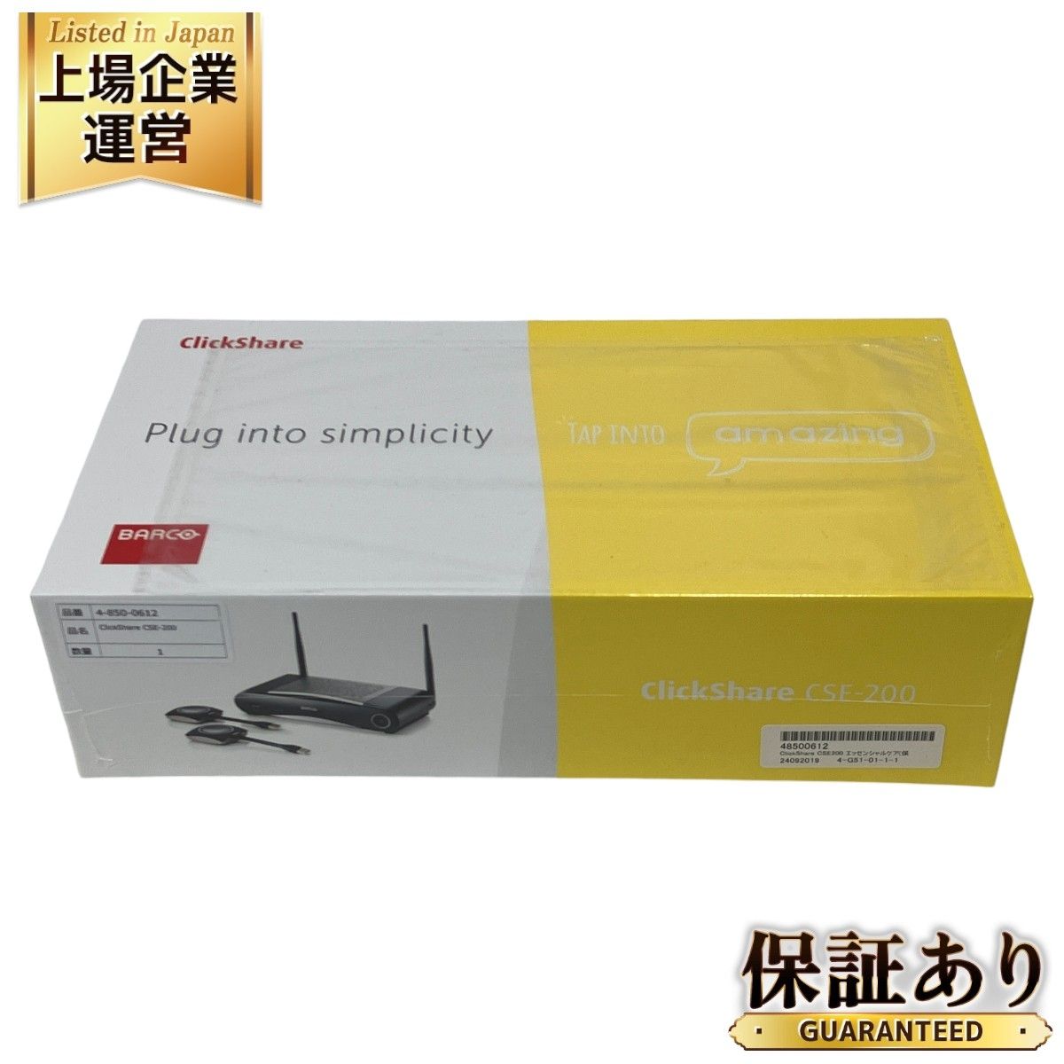 新品 Barco CSE-200 バンドル | ワイヤレスプレゼンテーションシステム