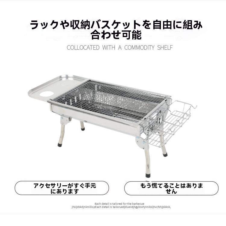 ステンレス製バーベキュー炉