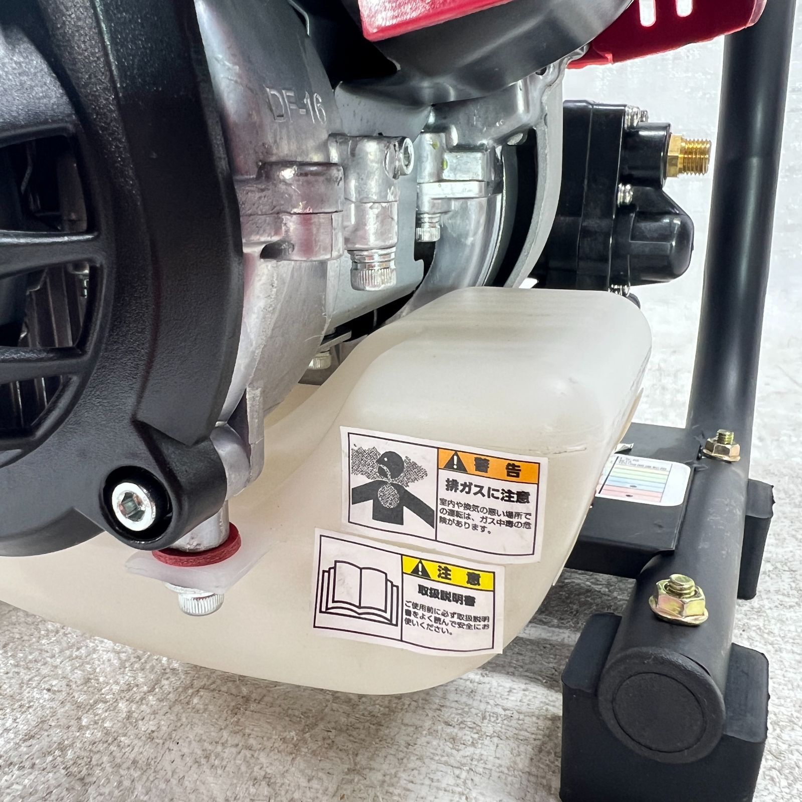 16mホース付き HG-4PPS31