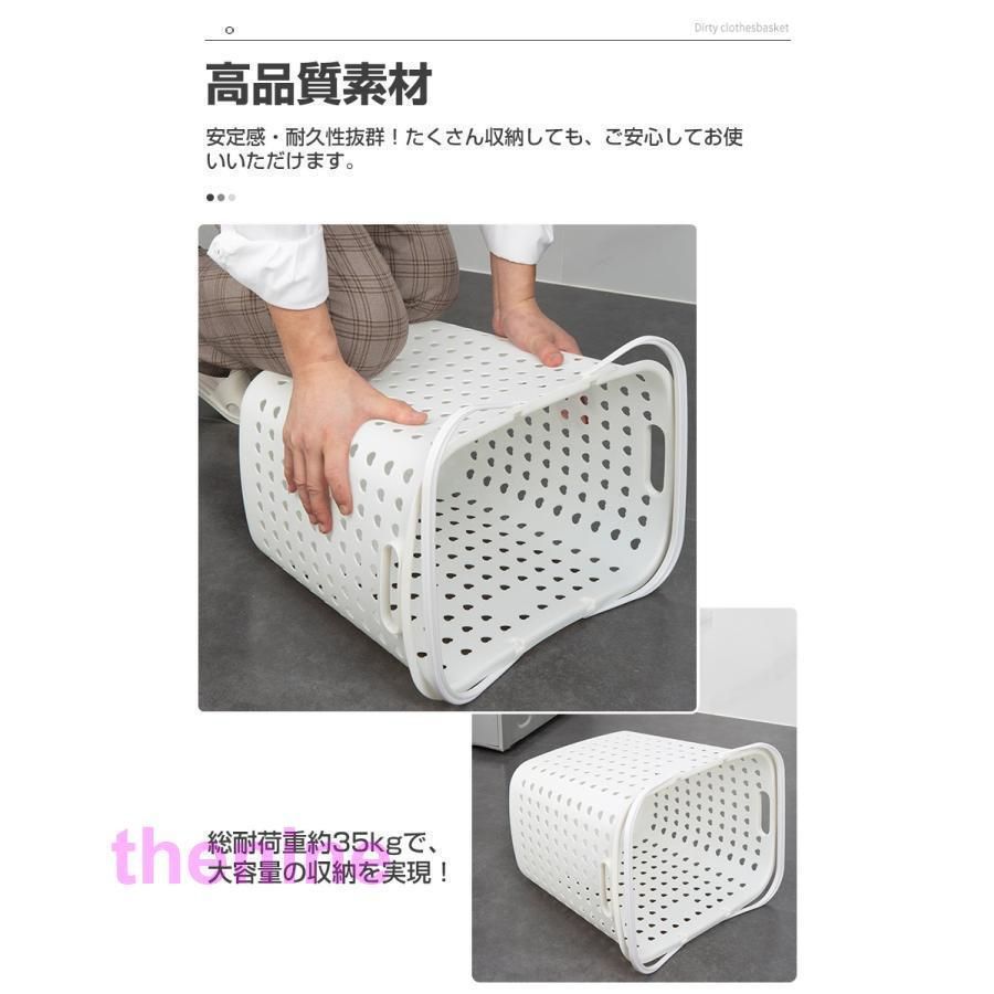 スリム 洗濯カゴ