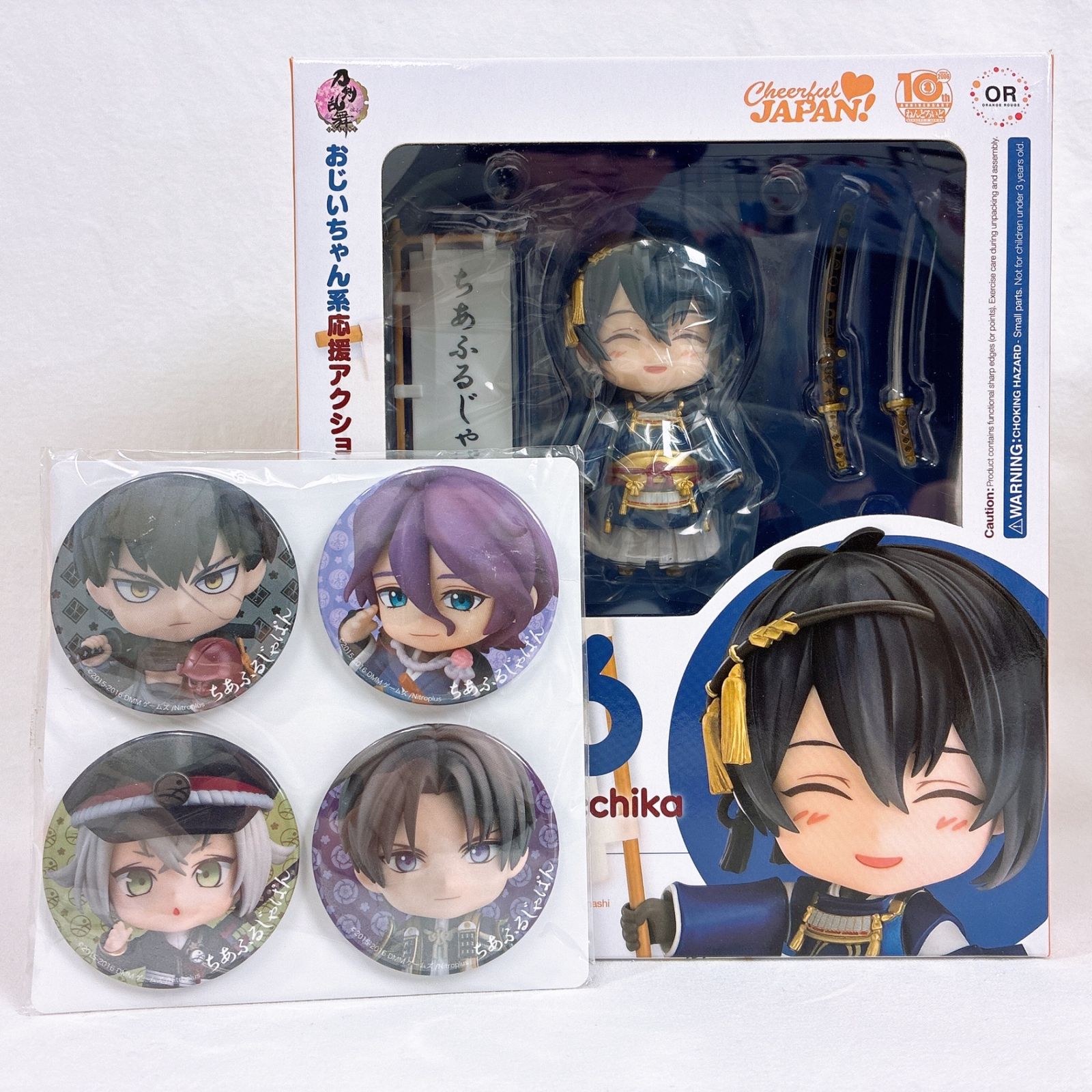 ねんどろいど 刀剣乱舞-ONLINE- 三日月宗近 Cheerful Ver. ノン