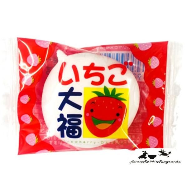 やおきん チョコ大福 プリン大福 いちご大福 袋入り マシュマロ