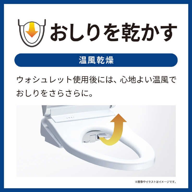 ウォシュレット