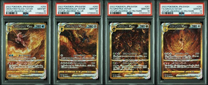【PSA10 連番】ディアルガ　パルキア　Vstar 260 s12a　259 PSA10 連番】パルキアVSTAR ディアルガVSTAR UR【Vユニ】 PSA10
