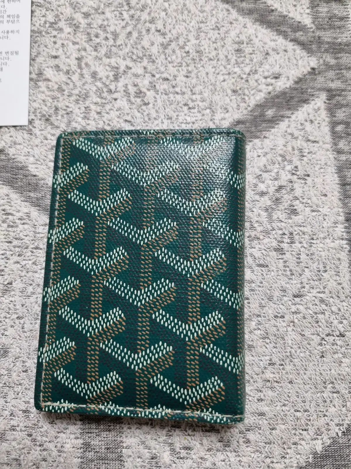 サン