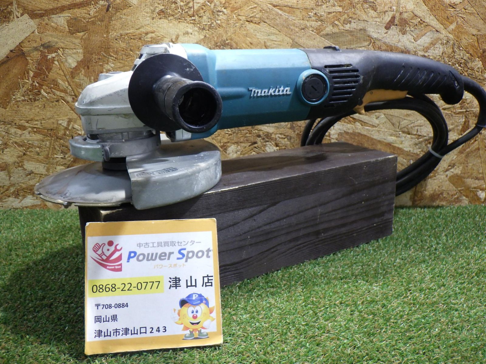 マキタ 電子制御ディスクグラインダAC100V⁄200V用 180mm 【未 マキタ 電子制御ディスクグラインダAC100V⁄200V用 180mm 【未