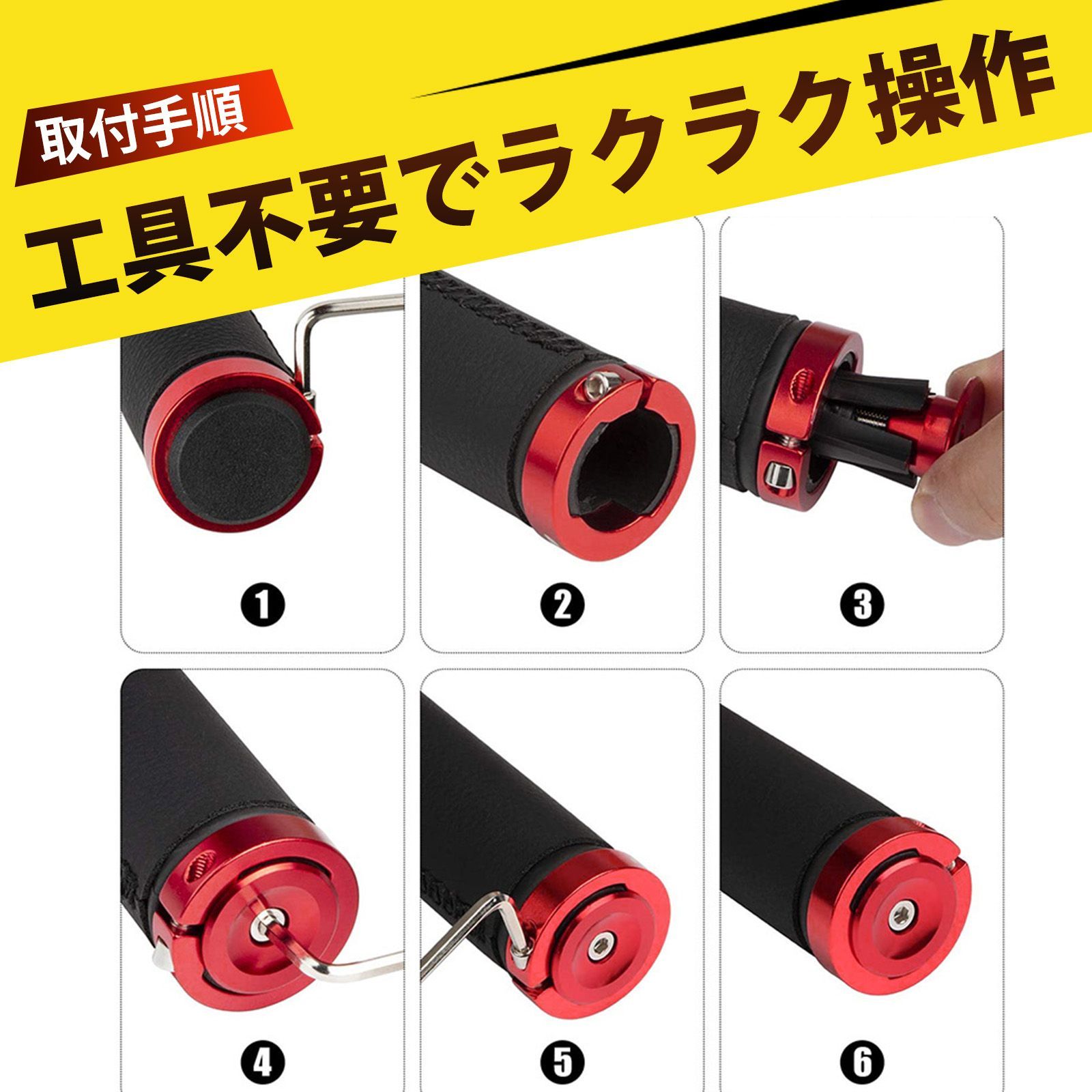 ハイドロポンプ用アルミエンドキャップ2個セット グリップ／バーテープ Alloy End Plugs | ギザ プロダクツ