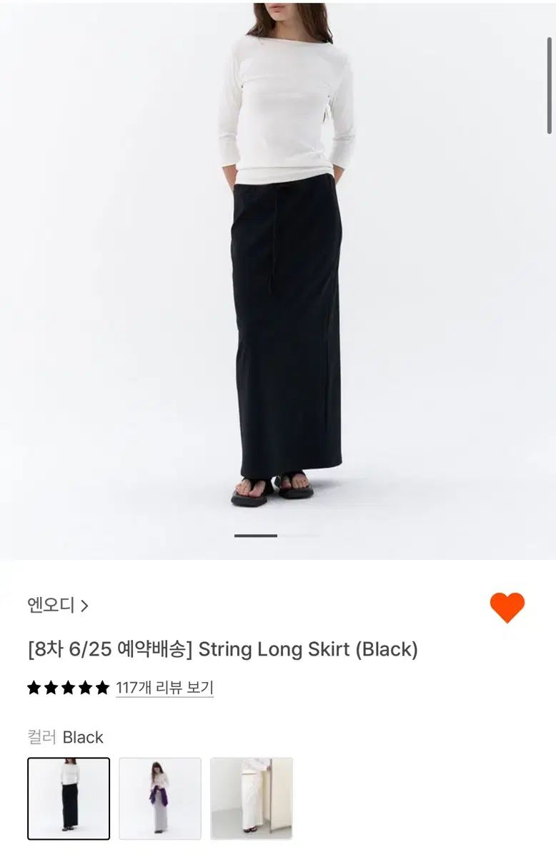 ノーディ ー string long skirt 黒