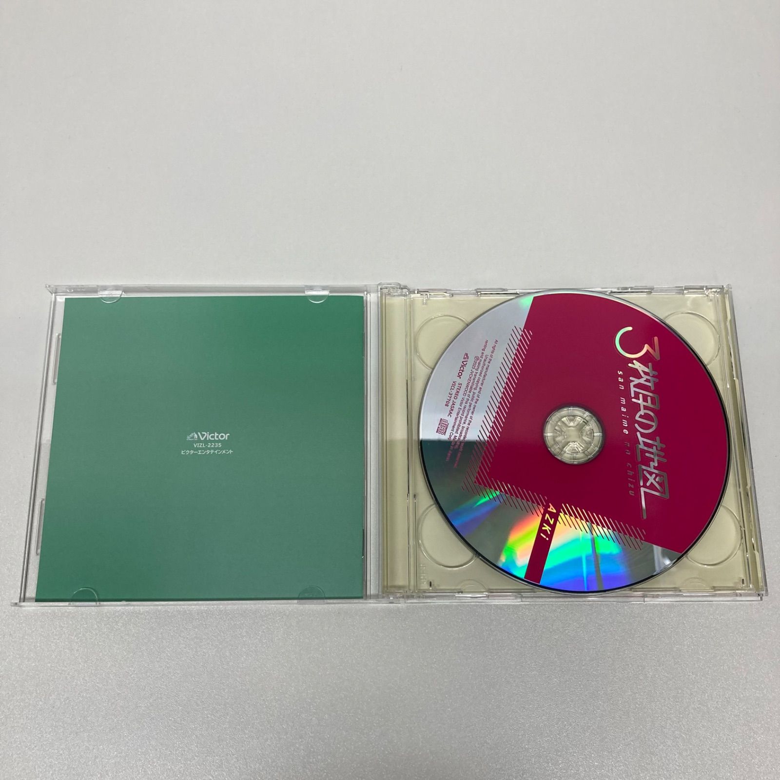 AZKi　CD ポストカード 3枚目の地図　初回限定盤　早期予約特典 AZKi CD ポストカード 3枚目の地図 初回限定盤 早期予約特典