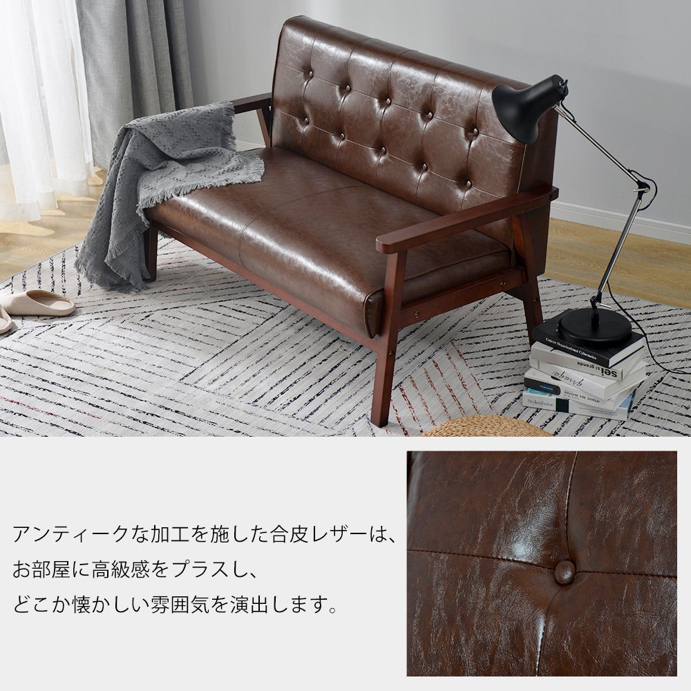 ブラウン 2人掛けソファ ソファー 2Pソファ レザー PVC sa-093kg.jpg