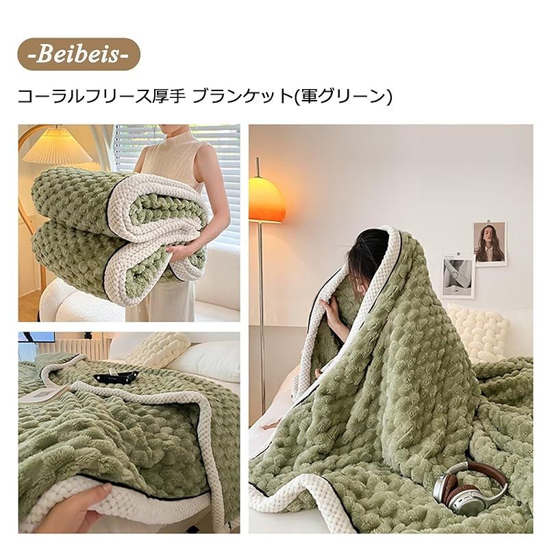 長さ230cm×幅さ200cm 1