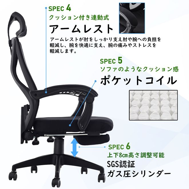スプリングコイル内蔵 ハイバックチェア