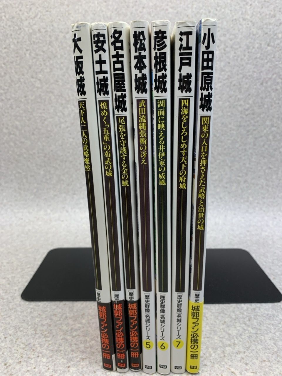 7冊まとめ 歴史群像 名城シリーズ 巻数不揃い7冊 大阪城 / 安土城 / 名古屋城 / 松本城 / 彦根城 / 江戸城 / 小田原城 - メルカリ