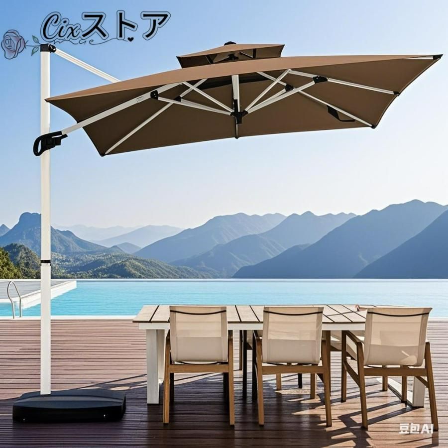 ガーデンパラソルセット