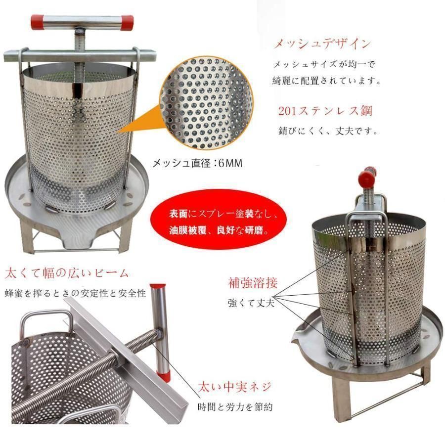 分離器