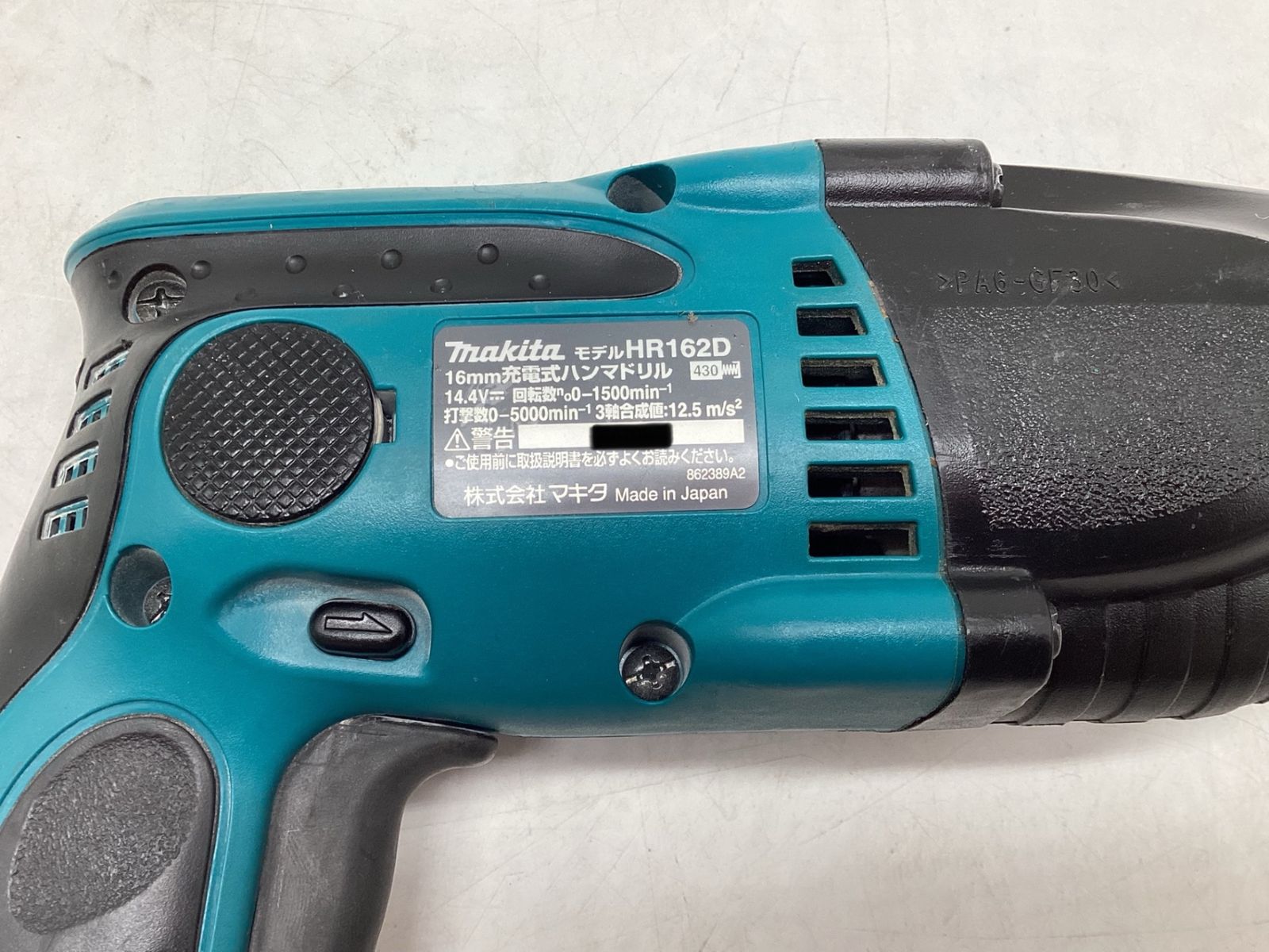 エコツール豊田インター店