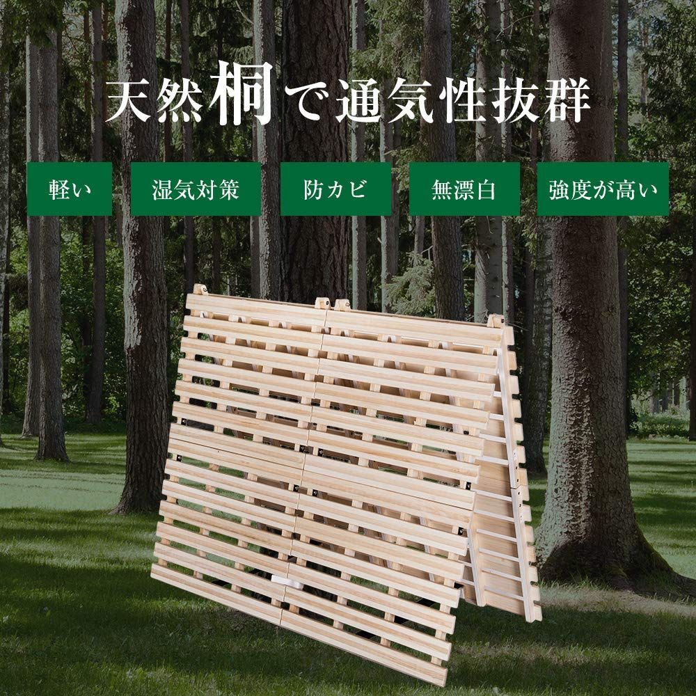 人気商品 オーエスジェイ OSJ すのこマット 折りたたみベッド 天然桐 折りたたみ ベッド 二つ折りタイプ リブ加工 ゼミダブル 50×22×62 WWW_KANDAIZUMI_COM