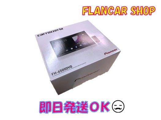 Pioneer FH-6500DVD ヘッドユニット Pioneer FH-6500DVD ヘッドユニット carrozzeria FH-6500DVD ヘッド