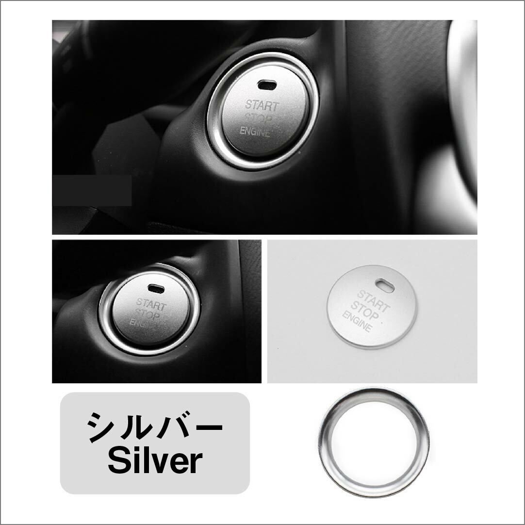 エンジンスタート ボタン リング アルミ カバー エンジンスタートスイッチ プッシュ リング カー用品 ドレスアップ オールラウンド プッシュ スズキ トヨタ マツダ ダイハツ スバル レクサス 日産 ベンツ thumbnail 8