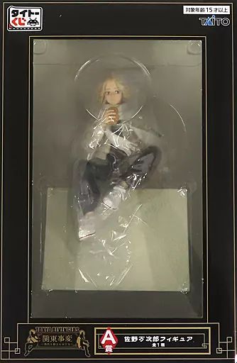 東京リベンジャーズ タイトーくじ 関東事変 A賞 佐野万次郎 B賞 黒川