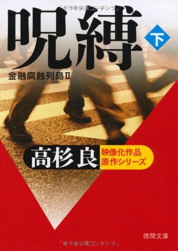 蘭陵王―1967.1-1970.11 (1971年) |本 | 通販 | Amazon