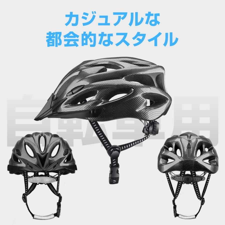 ヘルメット 自転車 自転車用ヘルメット 大人用ヘルメット 超軽量 通気性抜群 大人用 男女兼用 脱着可能シールド 3D保護クッション サイズ調整可能 54~61cm ES022