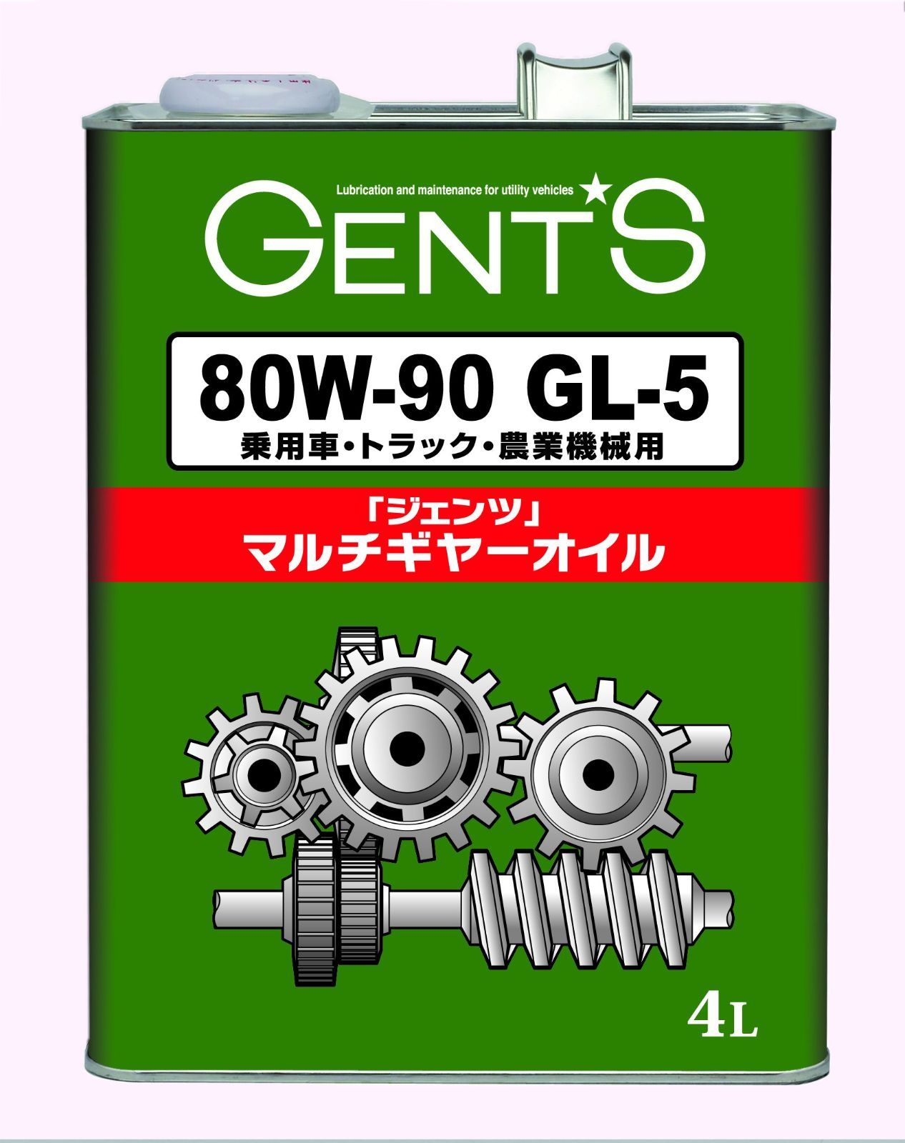 数量 ジェンツ マルチギヤーオイル 80W-90 GL-5 乗用車 トラック 農業機械用 4L 0240014