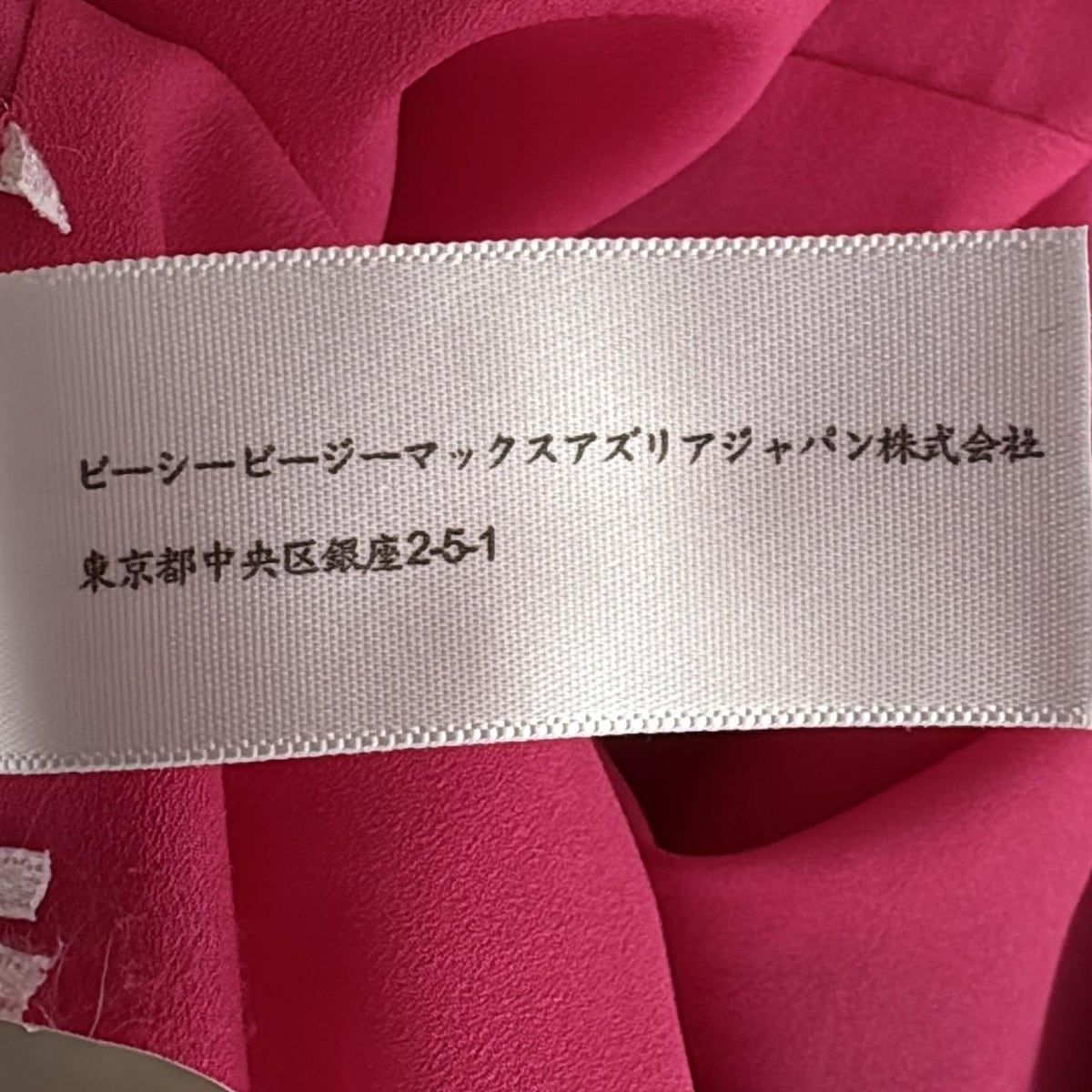BCBGMAXAZRIA ワンピース　サイズ0 BCBGMAXAZRIA(ビーシービージーマックスアズリア) ワンピース