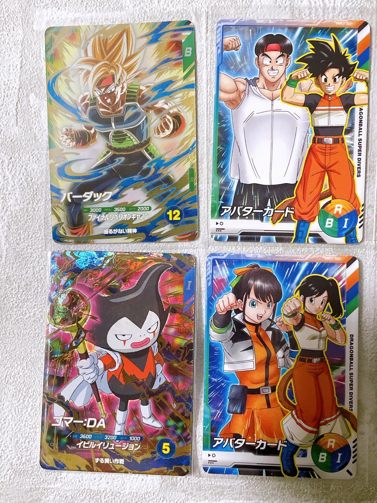 ドラゴンボールスーパーダイバーズ カリスマアバターカード