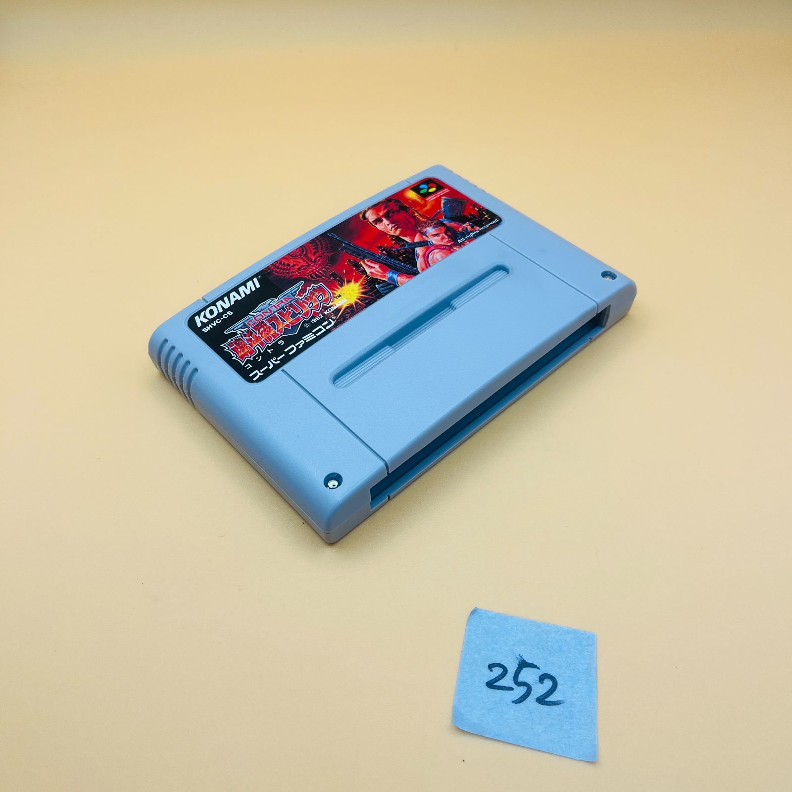 ◇252 【動作OK】極美品！ 魂斗羅スピリッツ コントラスピリッツ 