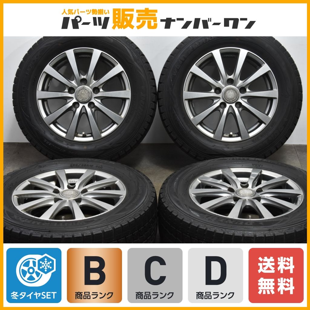 【程度良好品】マナレイスポーツ 15in 6J +50 PCD114.3 ダンロップ ウインターマックス WM01 205/65R15 ノア ヴォクシー ステップワゴン