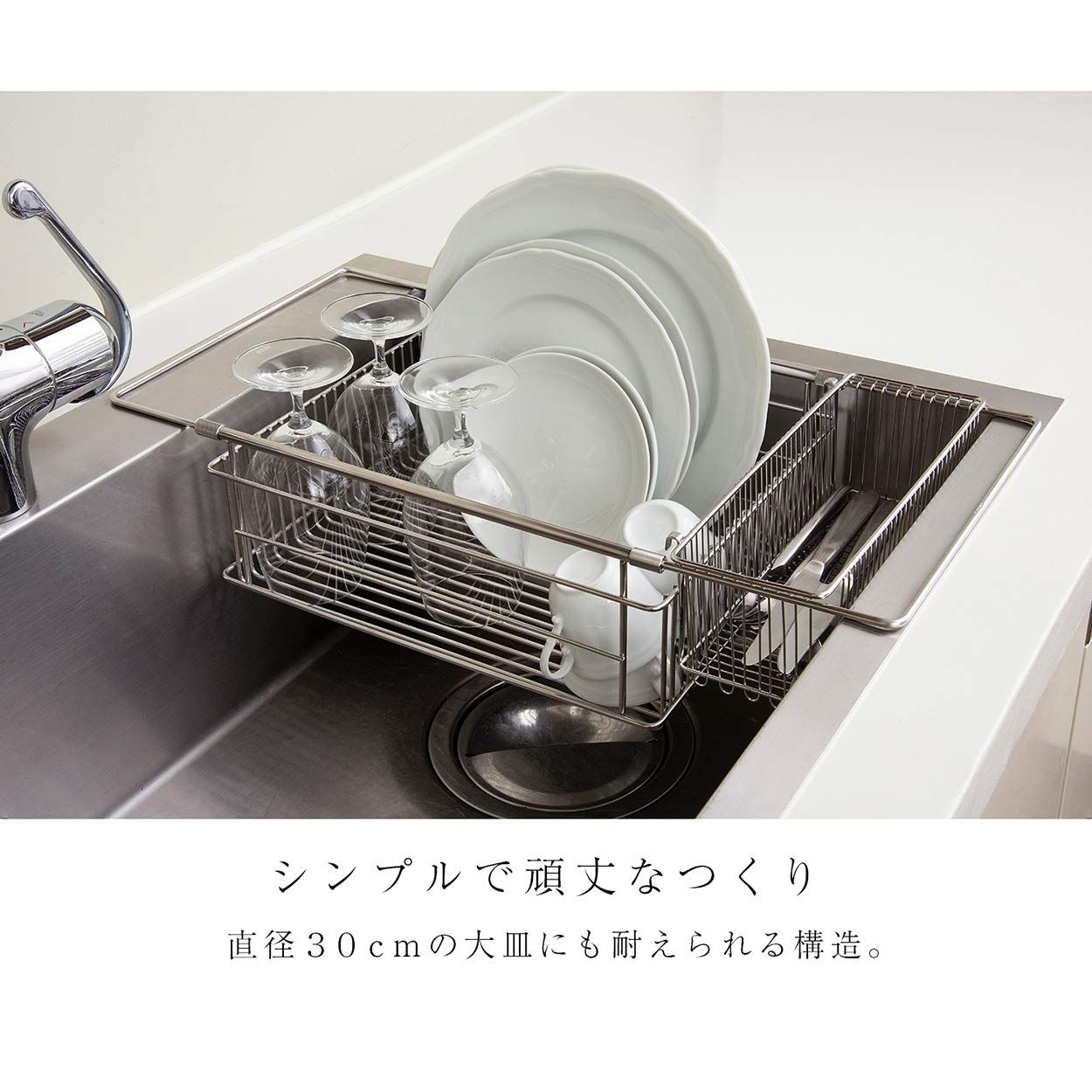 シンクインバスケット la
