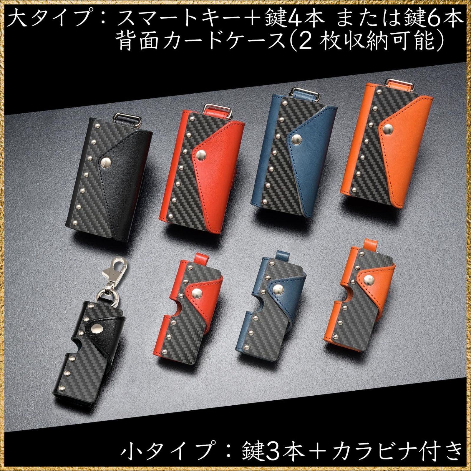 カーボン