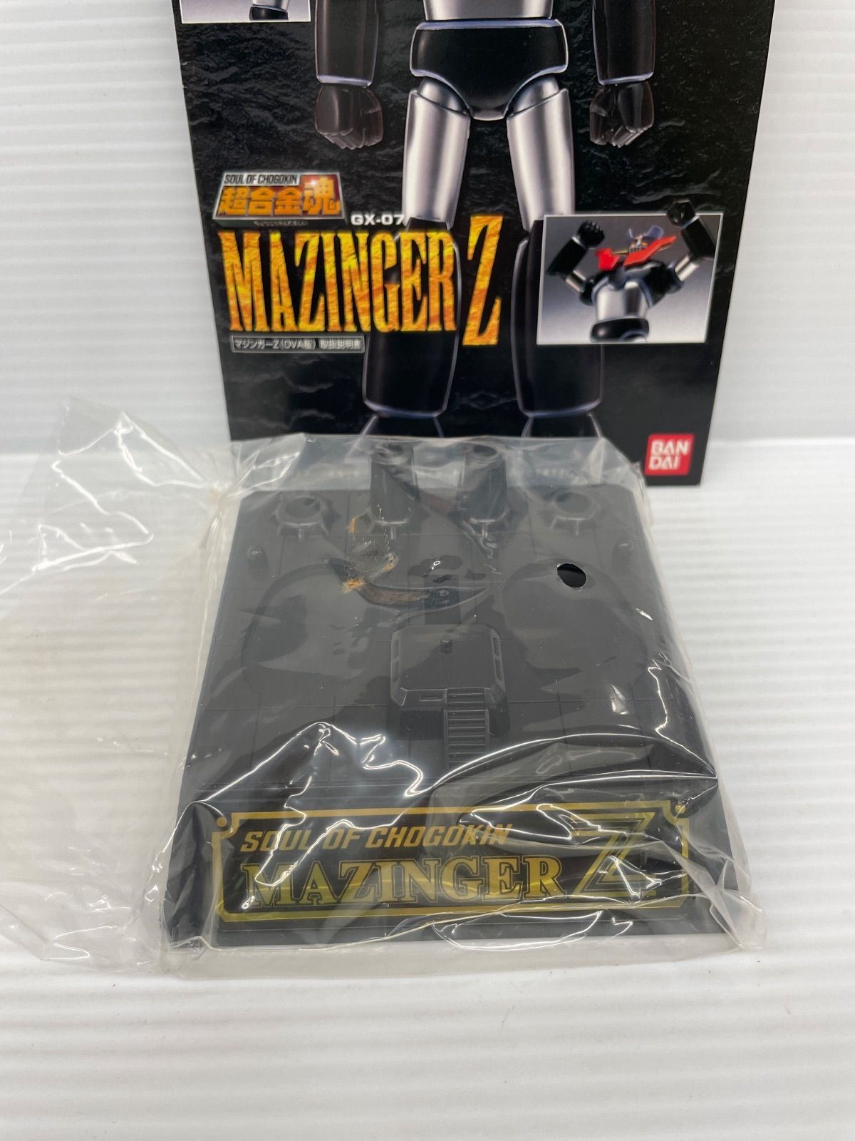未使用　超合金魂 マジンカイザー マジンガーZ（OVA版） GX-07 超合金魂 GX-07 マジンガーZ(OVA版) - メルカリ