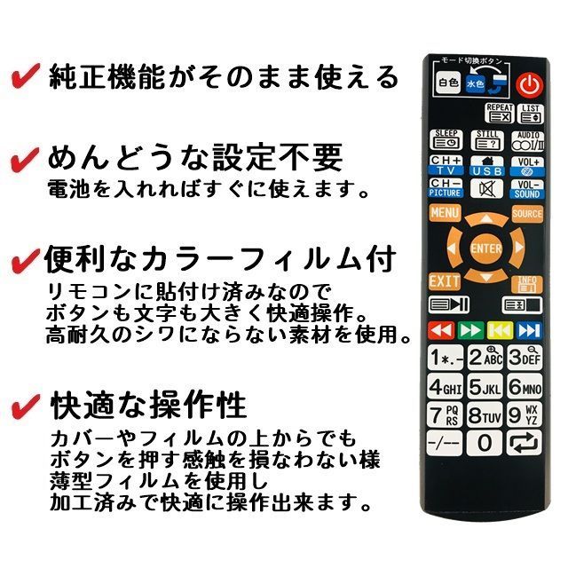 代替リモコン155】防水カバー付 DMM.make 互換 - メルカリ