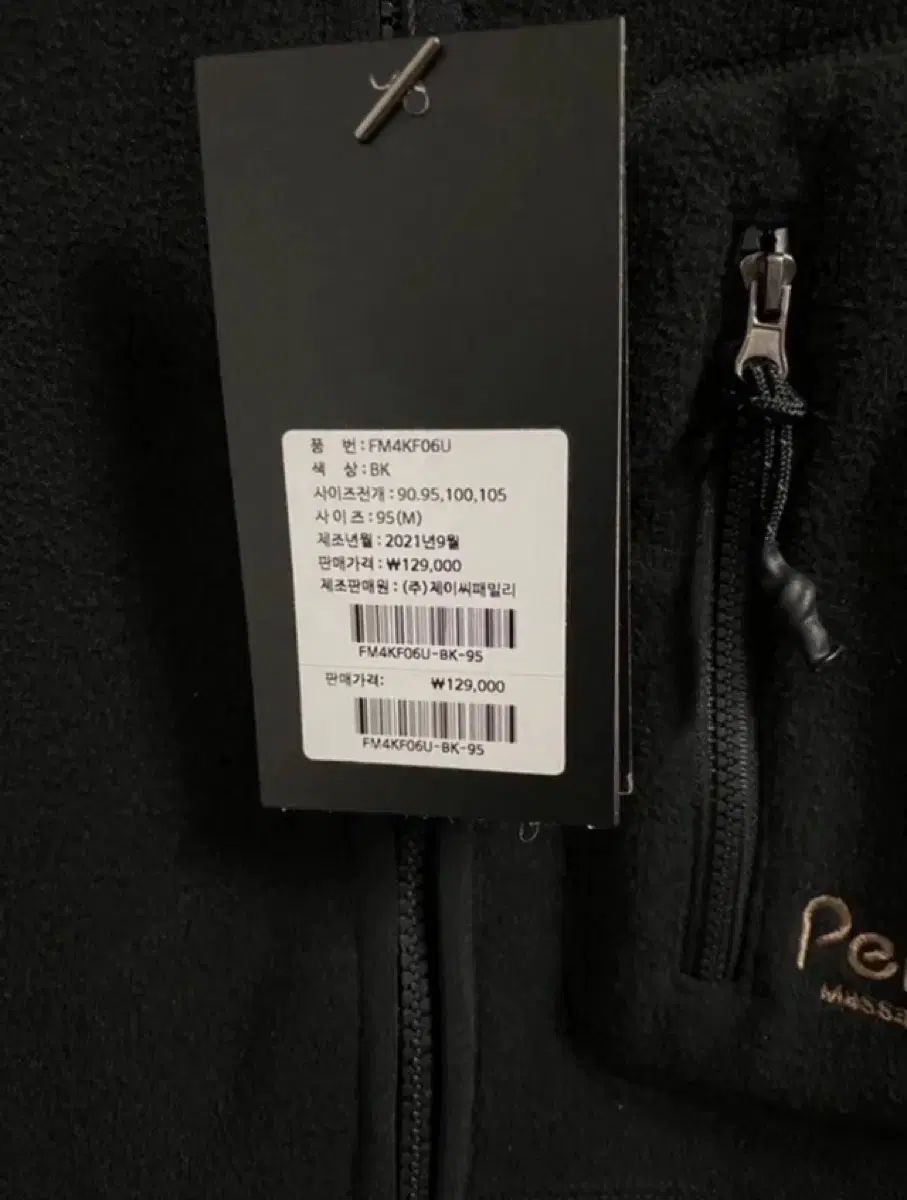 ジップアップフリース