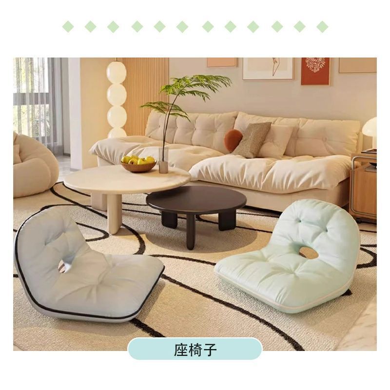 座椅子