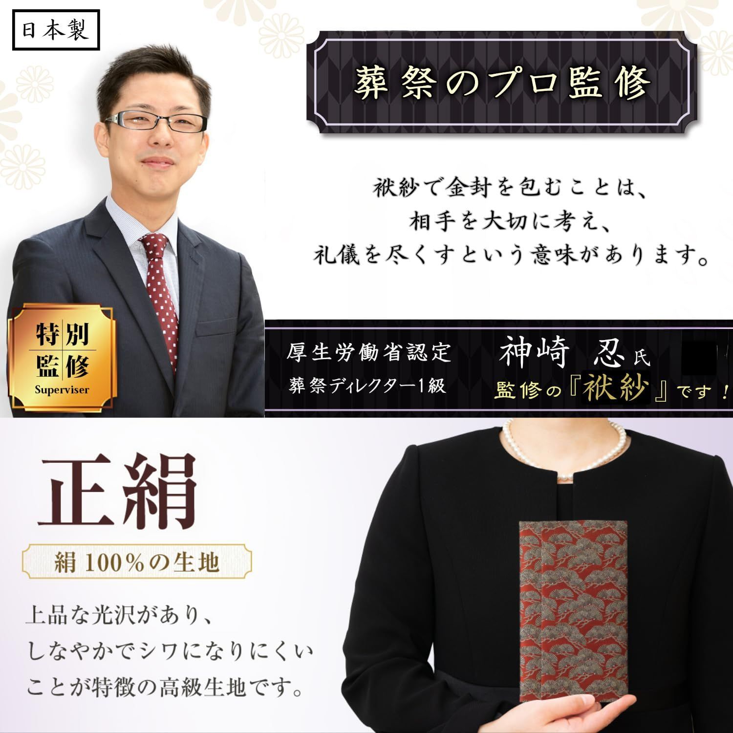 桐箱