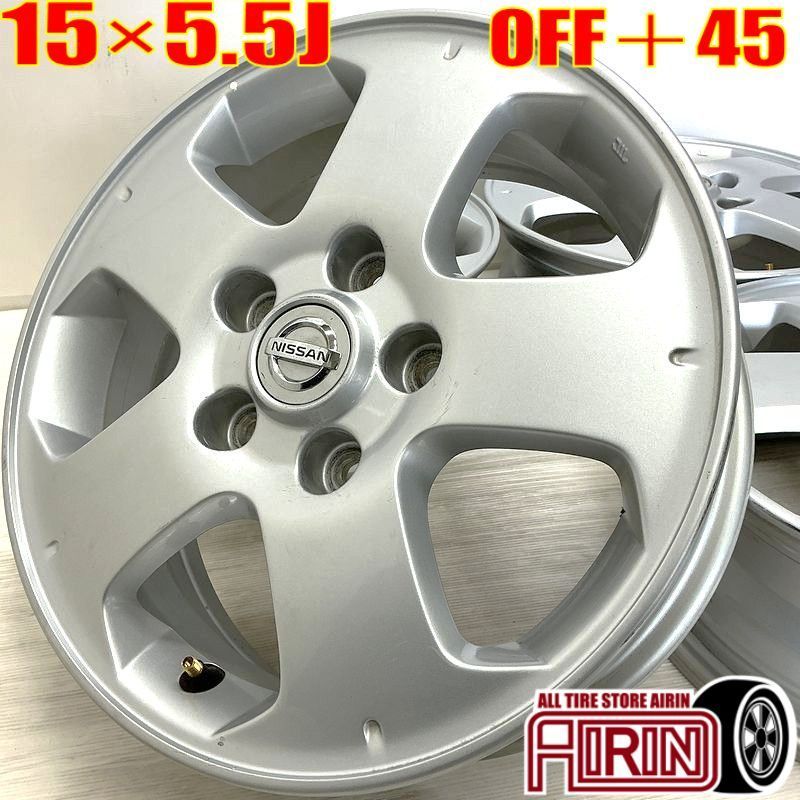 中古 15インチ アルミ 日産 ニッサン セレナ 純正 4本セット セレナ