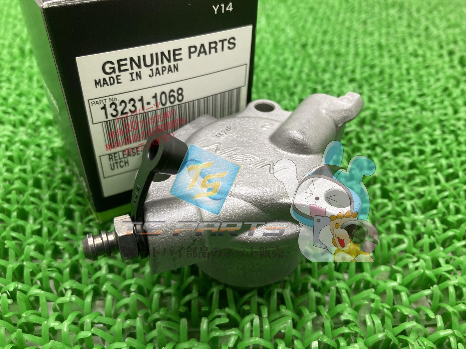 ゼファー1100 クラッチレリーズ 在庫有 カワサキ 純正 バイク 部品 ゼファー1100RS 在庫有り 可 車検 Genuine