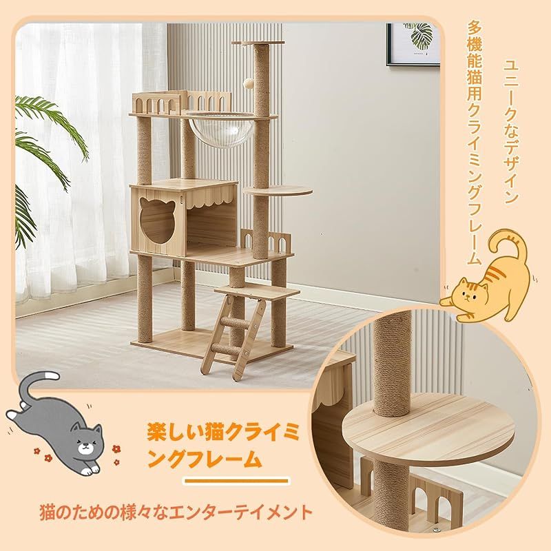 Yinanroa キャットタワー - スリムデザイン 大型猫用 老猫や肥満猫、子猫向けキャットハウス 宇宙船型透明ボウル 多頭飼い 対応 組み立て簡単 安定性 多段階のステップ 省スペース 天然麻紐の - スリムデザイン Yinanroaキャットタワー Yinanroa「2025年の新スタイル」タワーキャット | 突っ張りタイプ