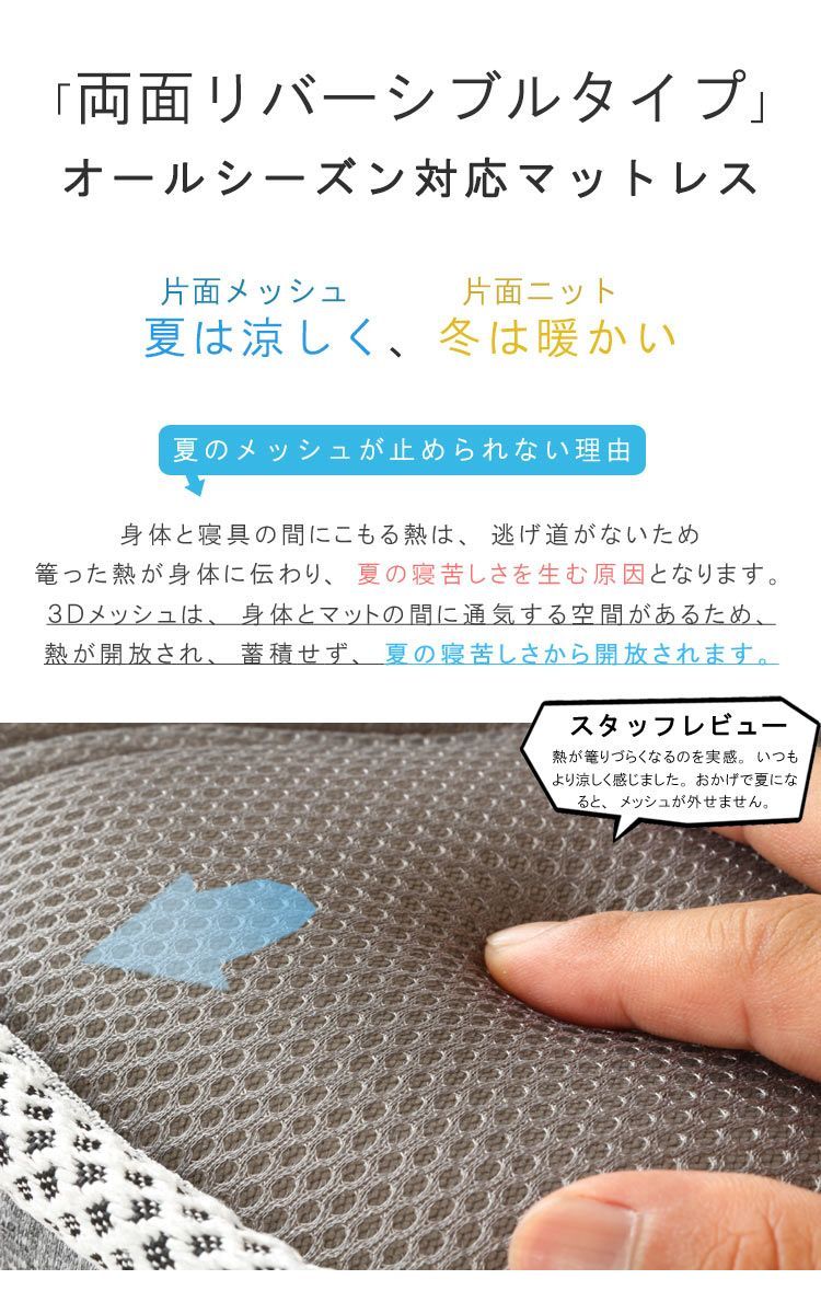 三つ折り