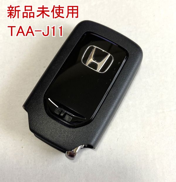 未使用 純正ホンダ スマートキー 4ボタンTAA-J11 CY-KH84H1BJ 新品入荷 - セキュリティ