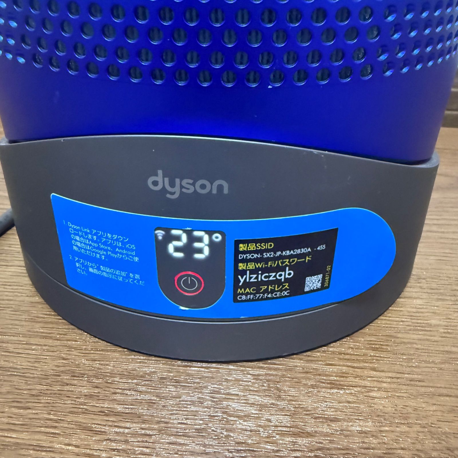 Dyson/ダイソン HP03 hot+cool 温冷風 空気清浄機 2018年製